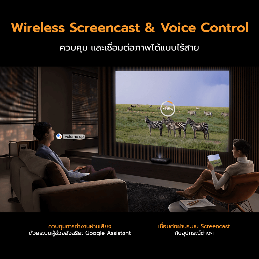 โปรเจคเตอร์ YABER K300S LASER PROJECTOR สีดำ UST คมชัด 1080P สว่าง 1000 ANSI_9